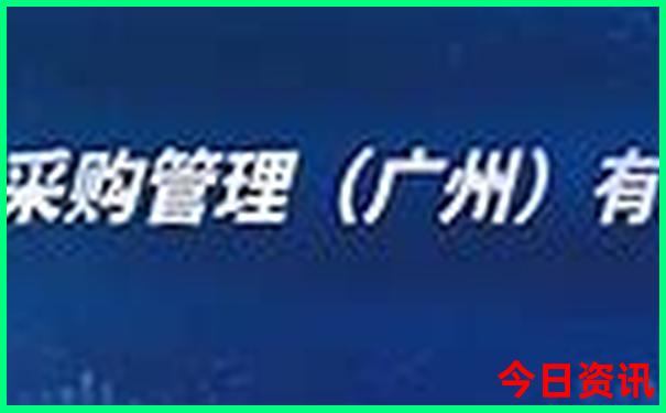 2024年新澳门天天开奖