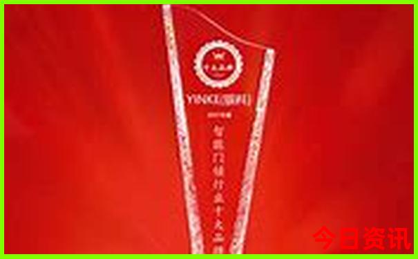 2025澳门六今晚开奖结果