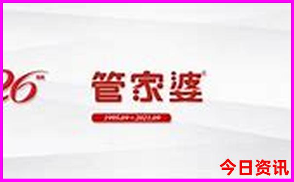 75岁老人玩雁荡山累吗