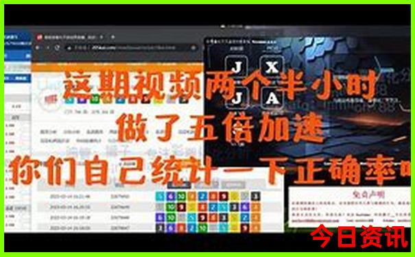 安图有啥好玩的地方
