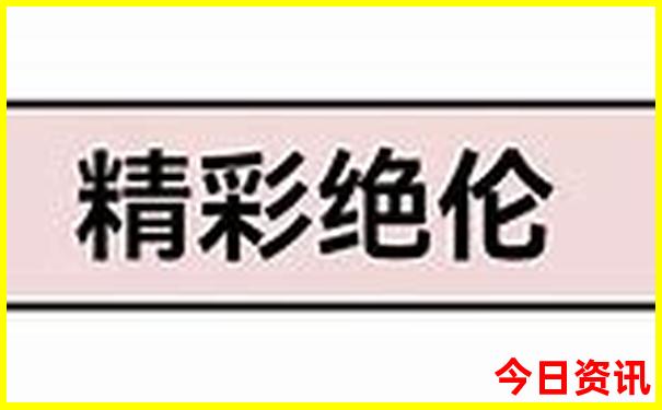 平顺十大aaaaa景区
