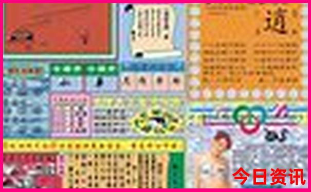 三个人北京5日游费用