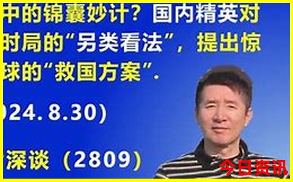 成都必去10个景点