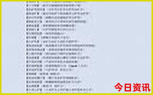 浙江6+1今天开奖结果查询