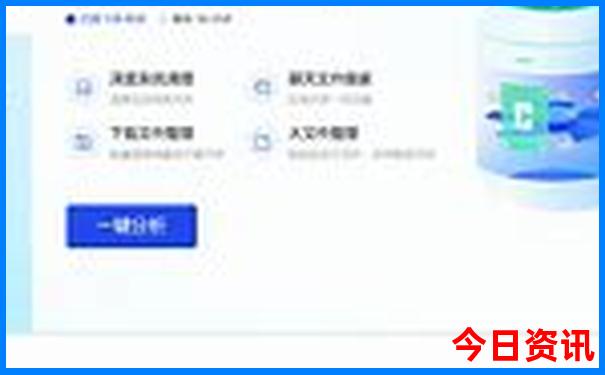 中国十大景区排名