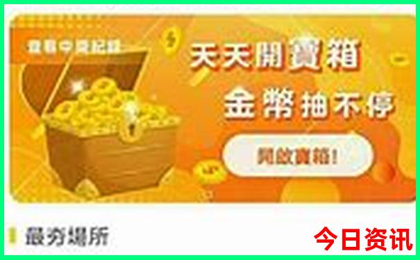 哈尔滨以北的旅游景点
