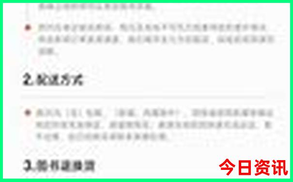 夏天推荐的旅游景点