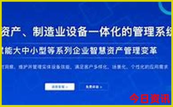 北京协合运维值得去吗