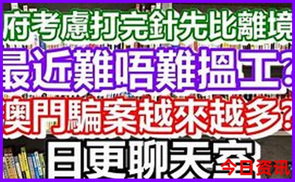 伊犁一日游旅行社报团