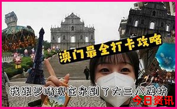 攻略澳门网友热议管家婆100全新资料准确推荐实用技巧-管家婆一肖一码王中王