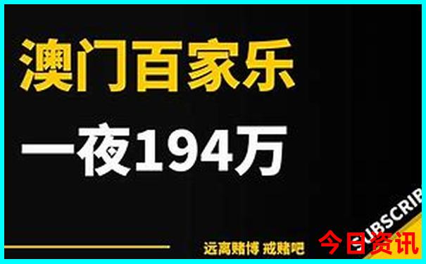 攻略澳门网友热议管家婆100全新资料准确推荐实用技巧-澳门管家婆100%精准
