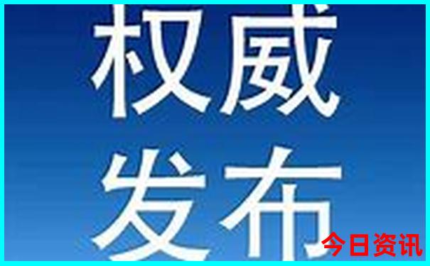 官方入口新澳门全网热议2025发布最新款发布免费-王中王493333特马王中王